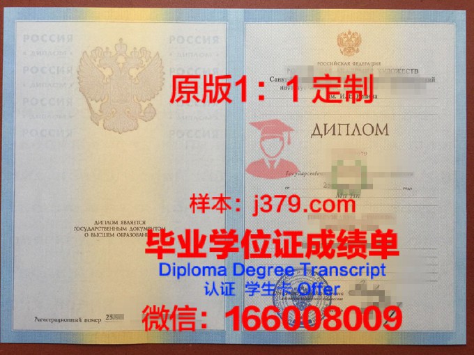 巴勒摩大学diploma证书(巴勒莫美院全球排名)