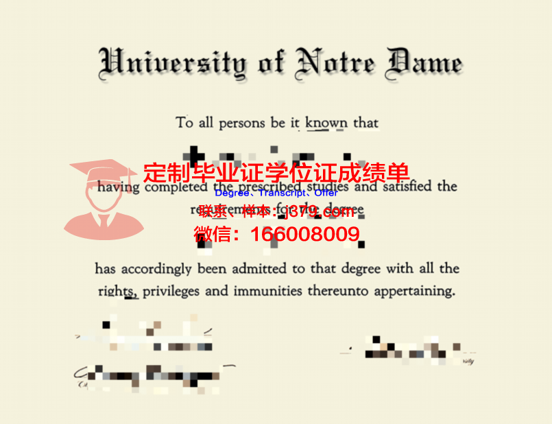 纳穆尔圣母大学毕业证书图片模板(美国那慕尔圣母大学)