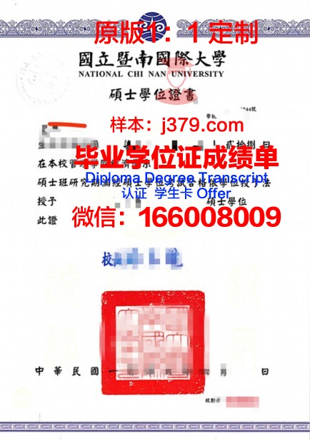 法学学位证书(法学学位证书是什么学士)
