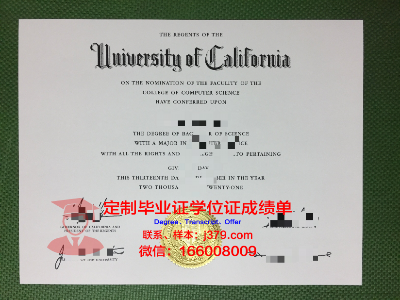 瓜大毕业证成绩单：解锁未来之路的“通关文牒”