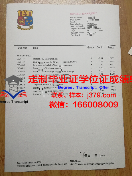 泗水国立大学读多久才毕业证(国立大学一年学费)