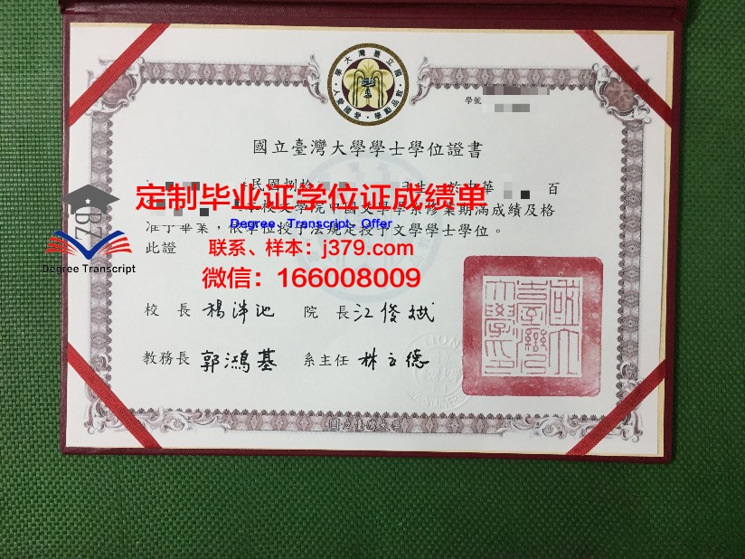 彼尔姆国家研究型理工大学毕业证书什么颜色(彼尔姆国立大学前景怎么样)