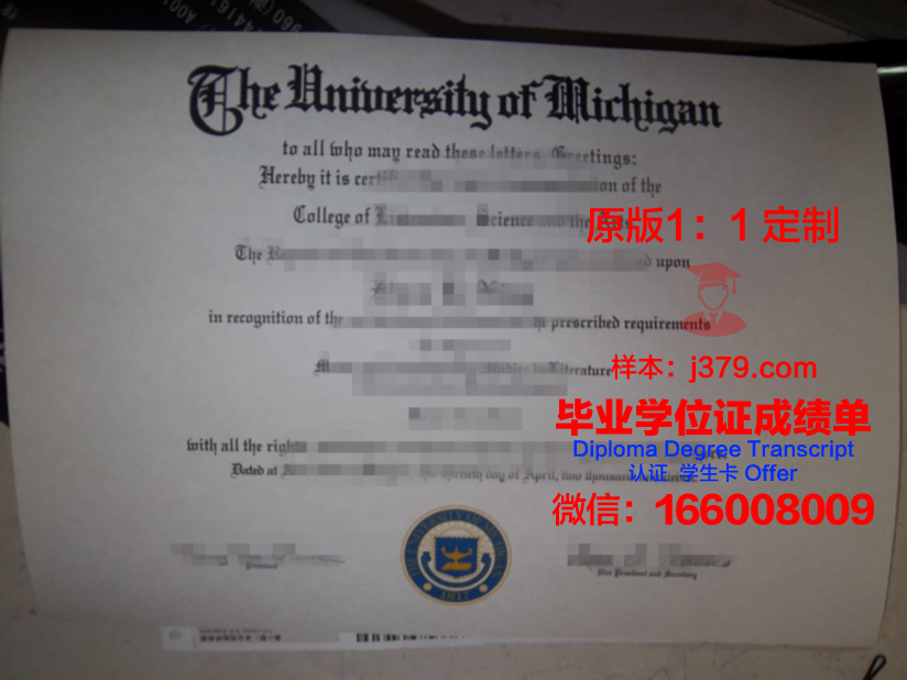 弗罗茨瓦夫语言学院毕业证防伪(弗罗茨瓦夫医科大学)