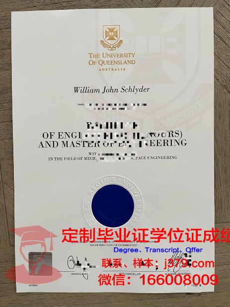 波尔多大学毕业证高清图(波尔多大学世界排名)