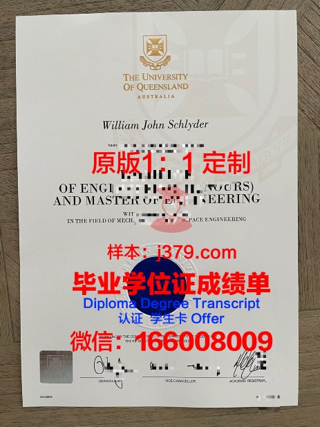 波尔多第三大学毕业证书几月份拿到(波尔多第三大学排名)