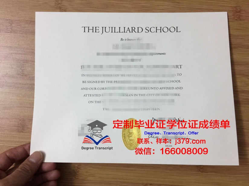 肖邦音乐大学毕业证样本(肖邦音乐学院在哪个国家)
