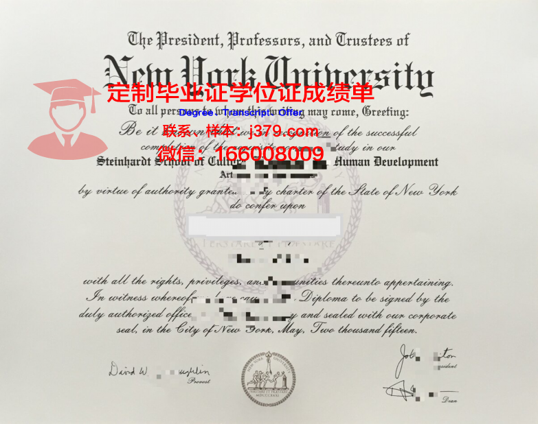 纽约大学布拉格分校毕业证案例(纽约大学lsp毕业文凭)