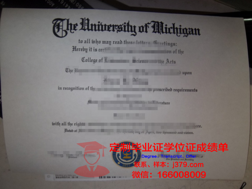 法国大学毕业证样本图(法国留学毕业证)
