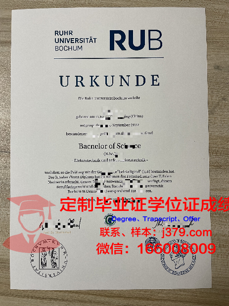 波鸿大学毕业证防伪(大学毕业证书防伪)