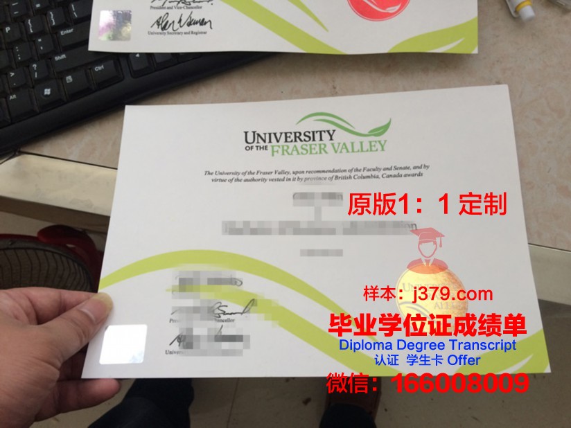 波维河谷学院毕业证书原件