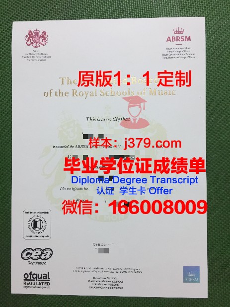肖邦音乐大学毕业证样本(肖邦音乐学院在哪个国家)