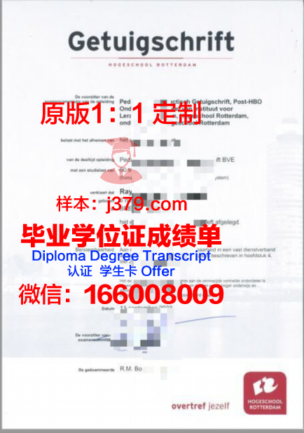 波城大学毕业证书图片高清(波城高等商学院)