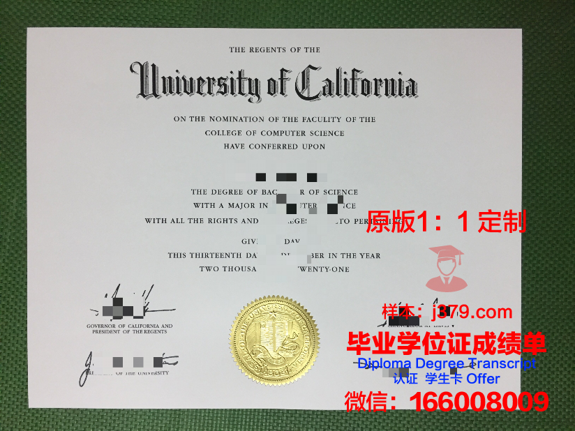 法国留学毕业证寄回来(法国毕业证一年后发)
