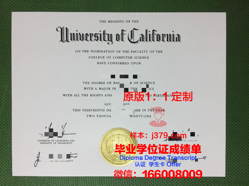 美洲基金会大学本科毕业证：开启国际化教育新篇章