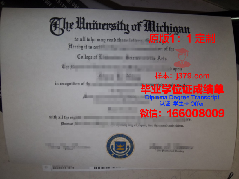 波城大学毕业证真伪(雪城大学毕业证)