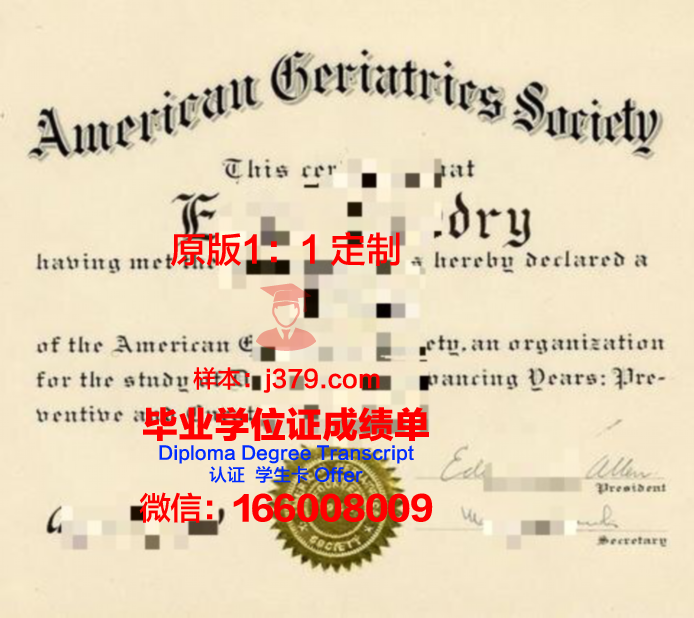 泛美大学毕业证成绩单怎么打印(美国泛美大学)