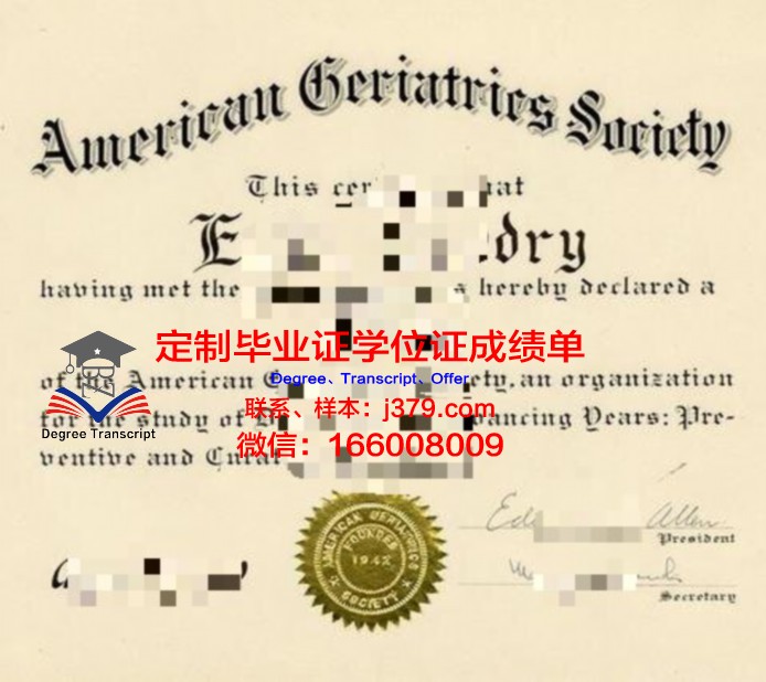 泛美大学毕业证成绩单怎么打印(美国泛美大学)