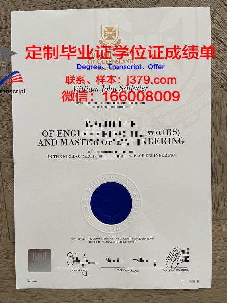波尔多第一大学毕业证书什么颜色(法国波尔多第一大学)