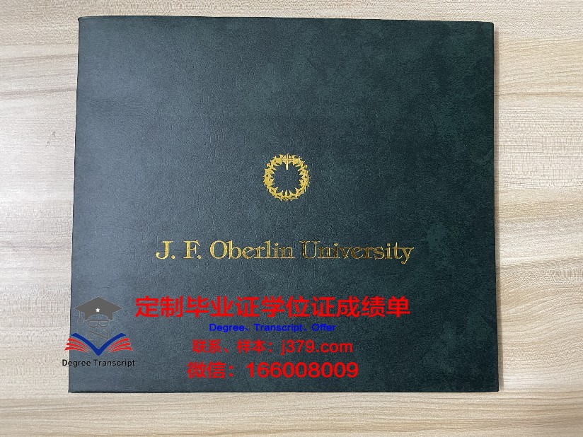 波尔多第三大学毕业证书几月份拿到(波尔多第三大学排名)