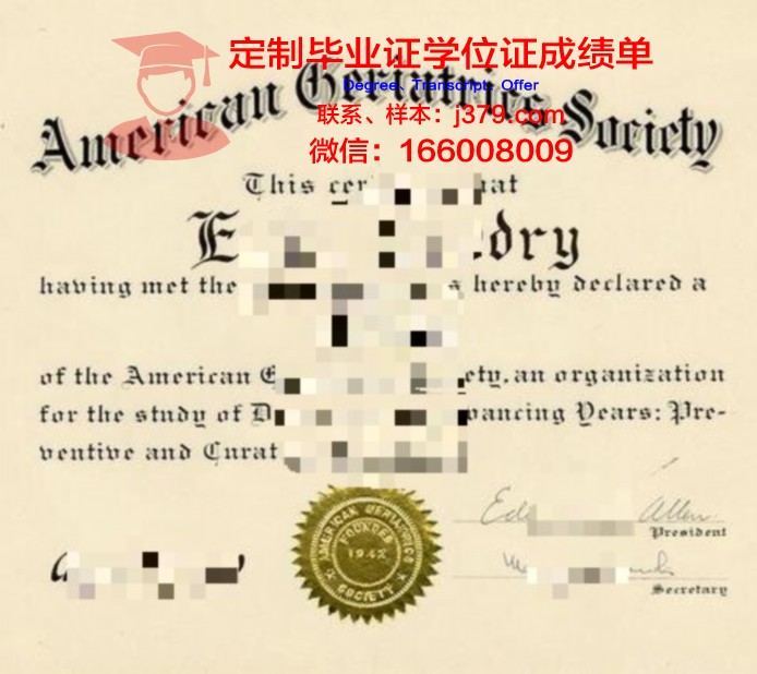 泛美大学毕业证书原件(泛美大学毕业证书原件图)