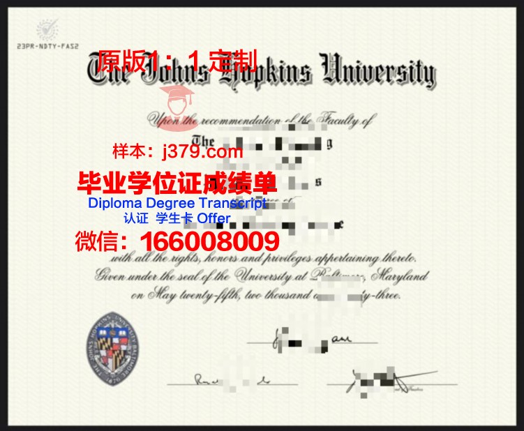 约翰霍普金斯大学毕业学位