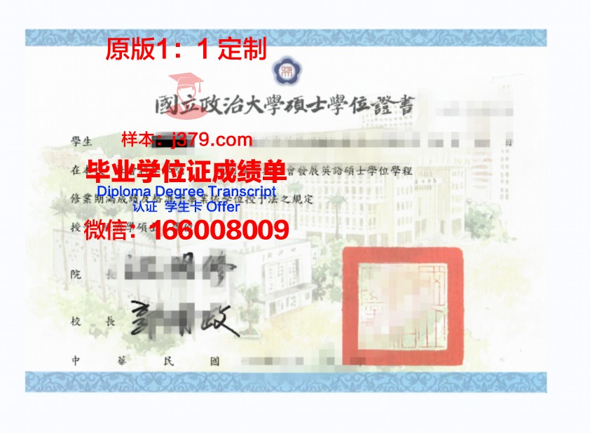 法学学位证书(法学学位证书是什么学士)