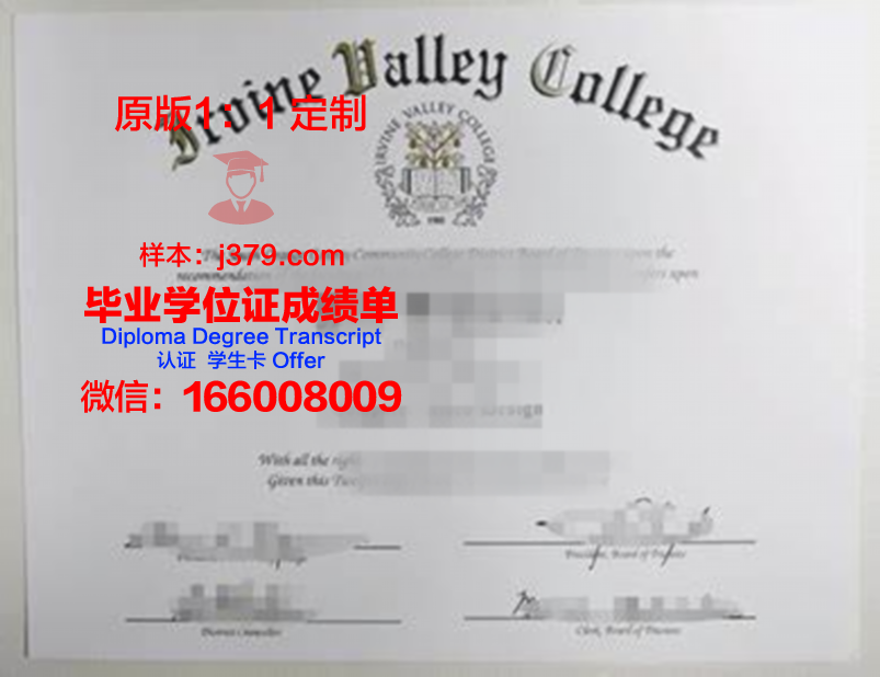 波特兰州立大学毕业证书图片(波特兰州立大学专升硕)