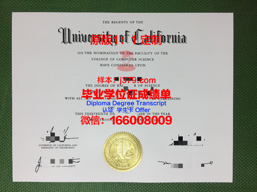 理工大毕业证定制：承载荣誉与梦想的载体