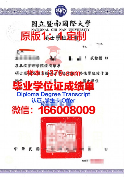 法理学院学位证：一份荣誉与责任的象征