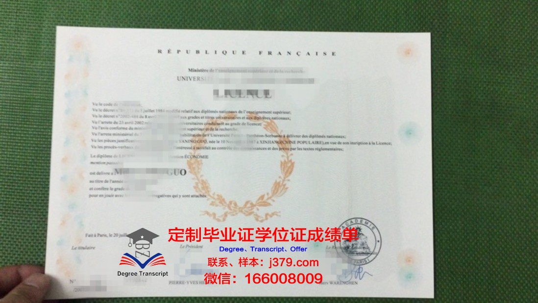 法国一般几月颁发毕业证(法国本科毕业证什么时间发)