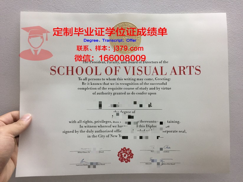 林茨艺术与工业设计大学毕业证(艺术学院工业设计)