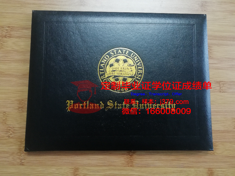 波特兰州立大学毕业证书图片(波特兰州立大学专升硕)