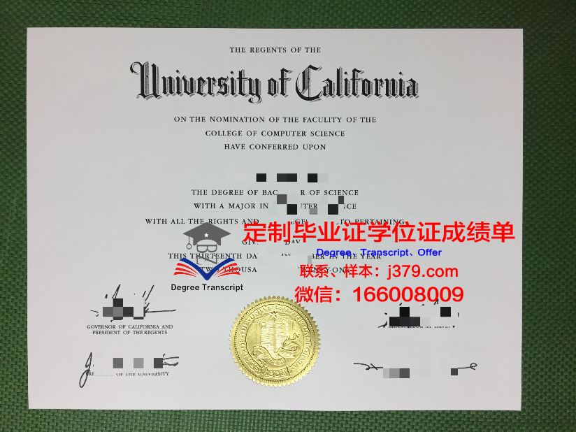 泰勒U毕业证：一张开启未来的钥匙