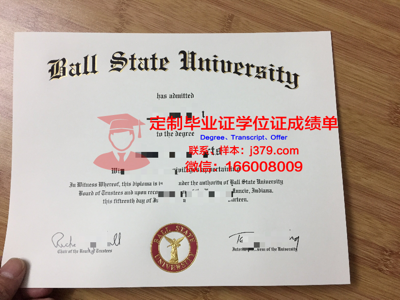 波尔州立大学硕士毕业证书样本(波尔州立大学全球排名)