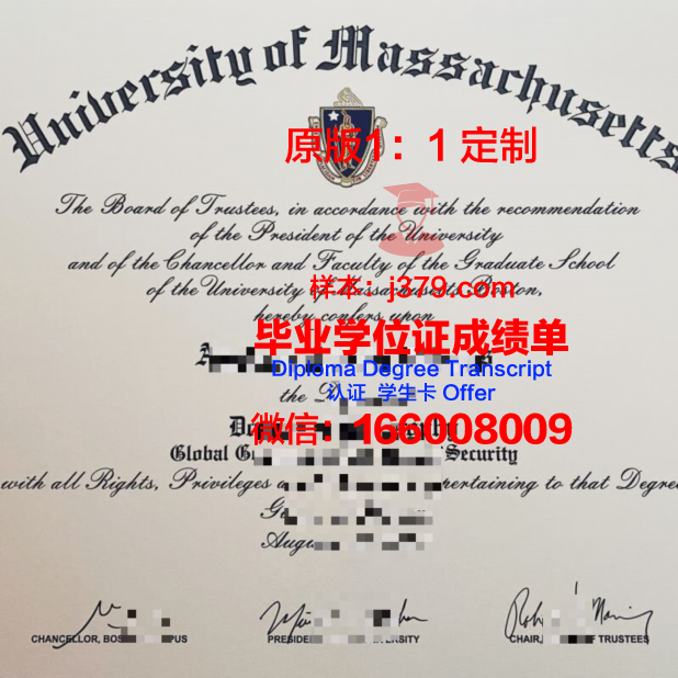 波士顿城市学院毕业证学位文凭学历Diploma