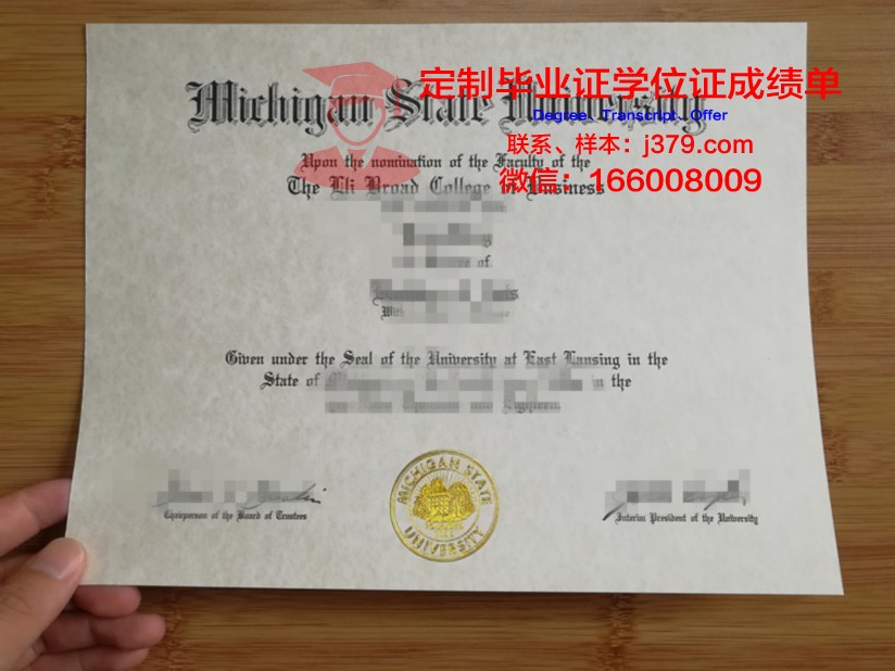 波莫尔斯基国立大学毕业证是真的吗(波莫纳州立理工大学)