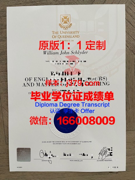 波尔图大学毕业证照片(波尔图大学学费)