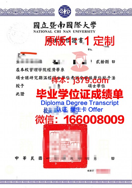 柏林媒体、通信与经济应用技术大学学位证定制：专业与品质的象征