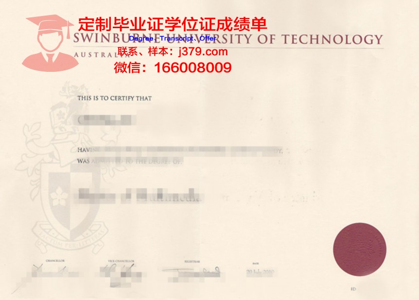 波尔多经济管理学院毕业证书原件(波尔多经济管理学校)