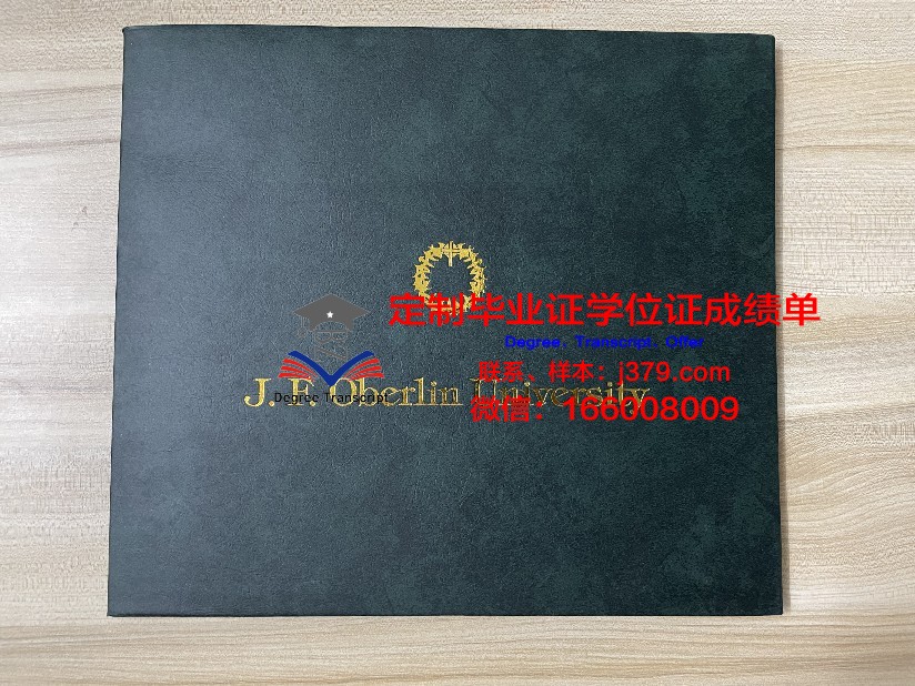 波尔多大学毕业证是什么样子(波尔多大学世界排名)