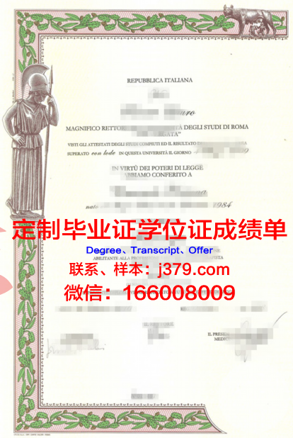 玻利瓦尔罗马教皇大学毕业证是什么模样