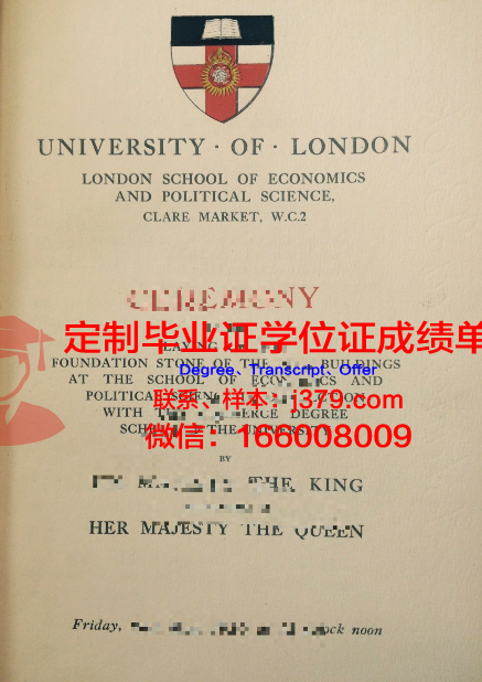 波尔多综合理工学院-波尔多国家高等电子计算机电信数学与机械学院毕业证高清图