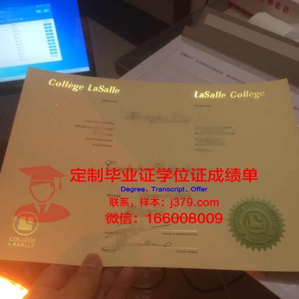 波尔多综合理工学院-波尔多国家高等电子计算机电信数学与机械学院毕业证高清图