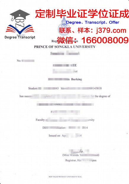 泰国大学毕业证延迟一年(泰国大学毕业证延迟一年有影响吗)