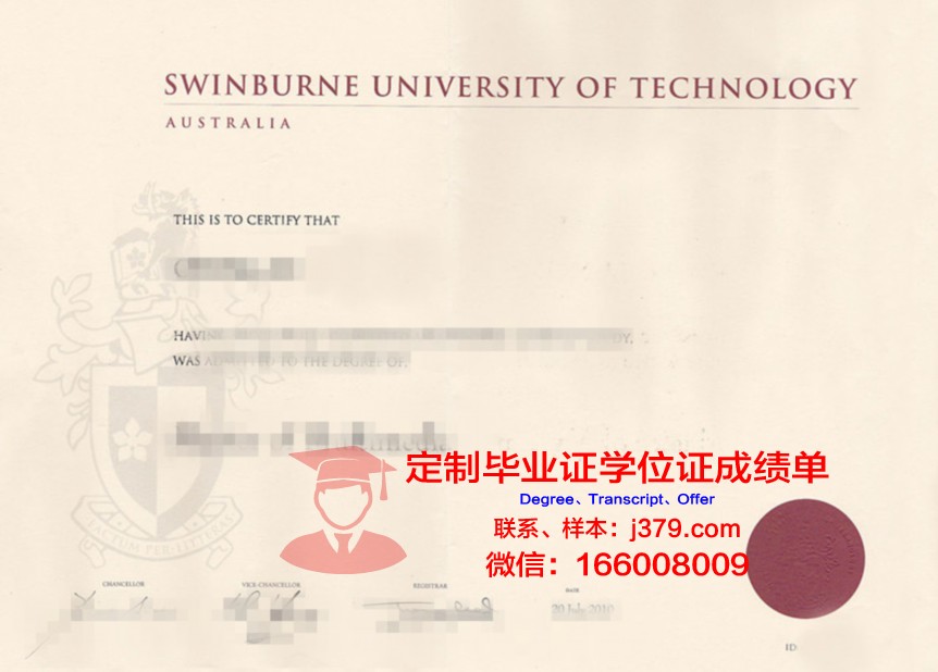 波罗的海经济与金融学院毕业证原件