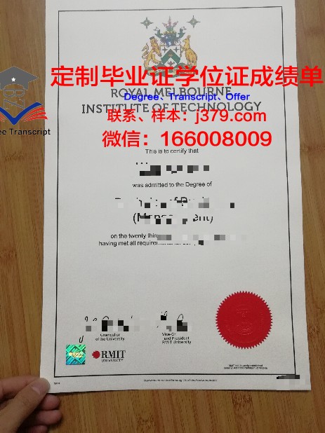 瓦莱阿隆功皇家大学毕业证书图片(瓦拉亚隆宫皇家大学怎么样)