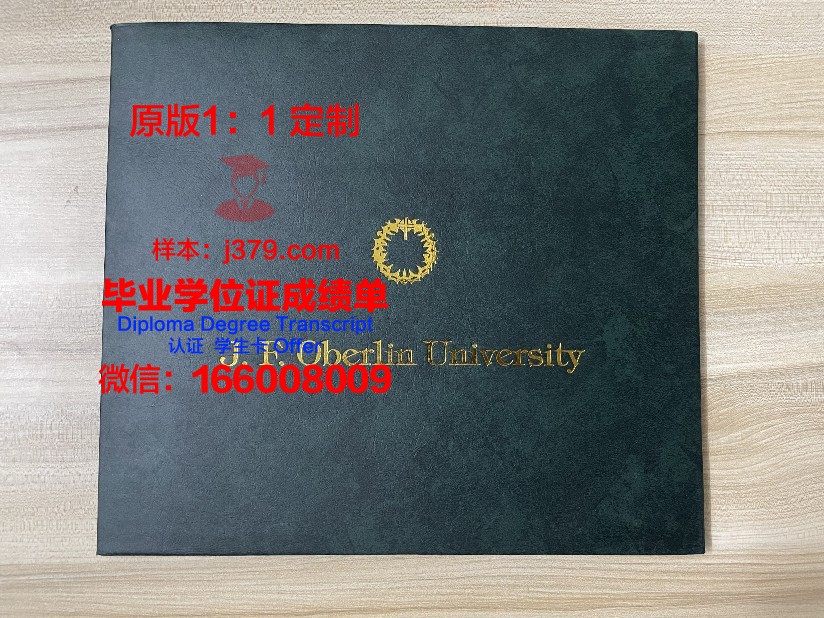 波尔图大学毕业证照片(波尔图大学学费)