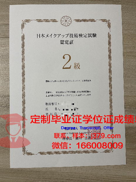 波莫纳学院毕业证书模板(波莫纳大学世界排名)