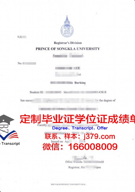泰国商会大学毕业证图片(泰国商会大学毕业证图片高清)
