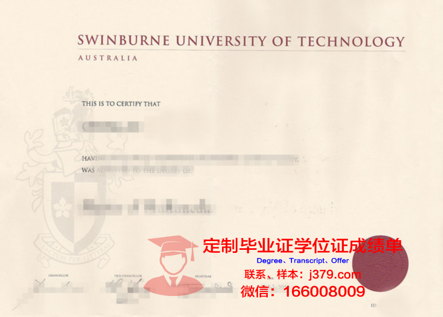 波罗的海经济与金融学院毕业证原件